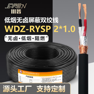 �͟��o�u��ȼ�ͻ�WDZA/B/N���������o��ܛ��|2о1.0ƽ������RYSP