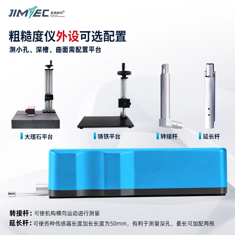Jitech JITAI810 инструмент шероховатости