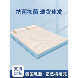 四件套;夏凉被;冰丝席