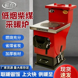 燃煤锅炉;屏蔽泵;泵配件