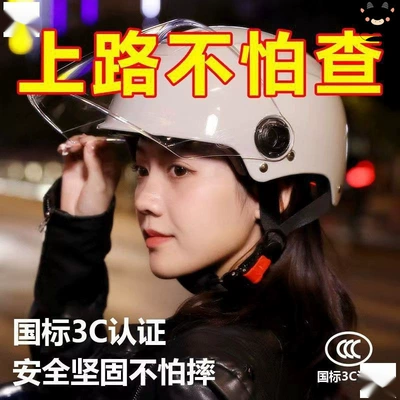 sun-protective, half helmet for electric Motosiklet kaskı (dəbilqə)