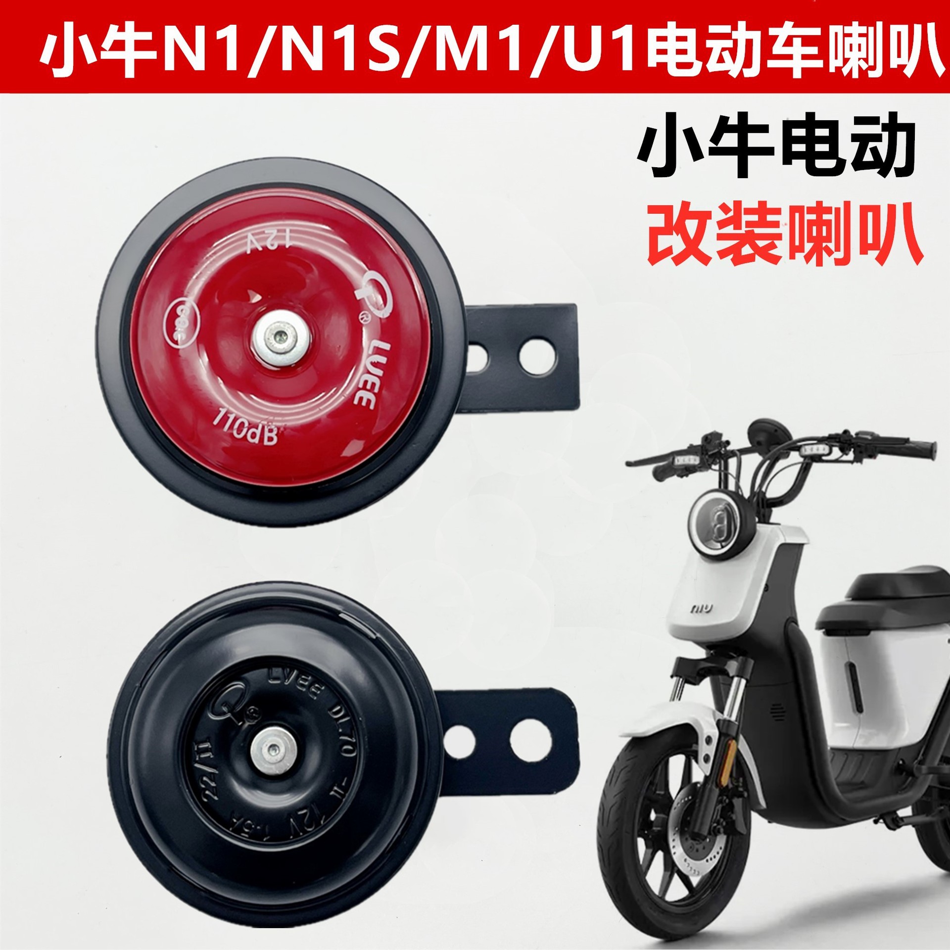 Motorcycle Horn Electric Vehicle Horn 12V48V60V Tricycle Battery Vehicle Universal Waterproof Horn Super Loud