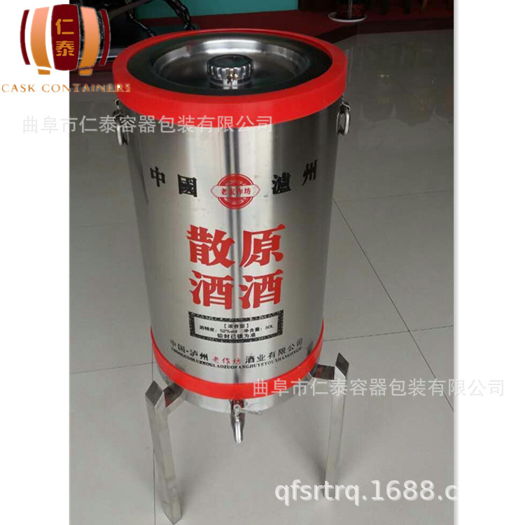 厂家产地货源 304 316不锈钢 密封加厚周转运输桶 小型酒罐