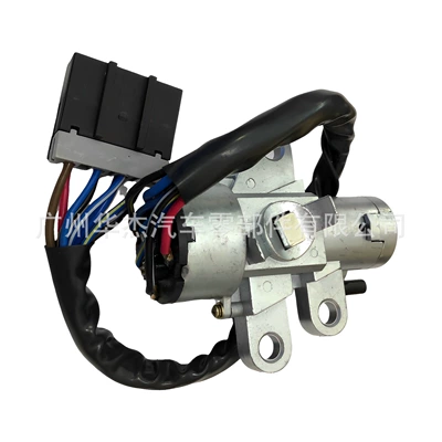 Ignition switch CW520 RF8 ignition