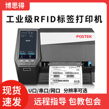 ˼GXϵGX2R/GX3R/GX6RIRFID˺laӡC