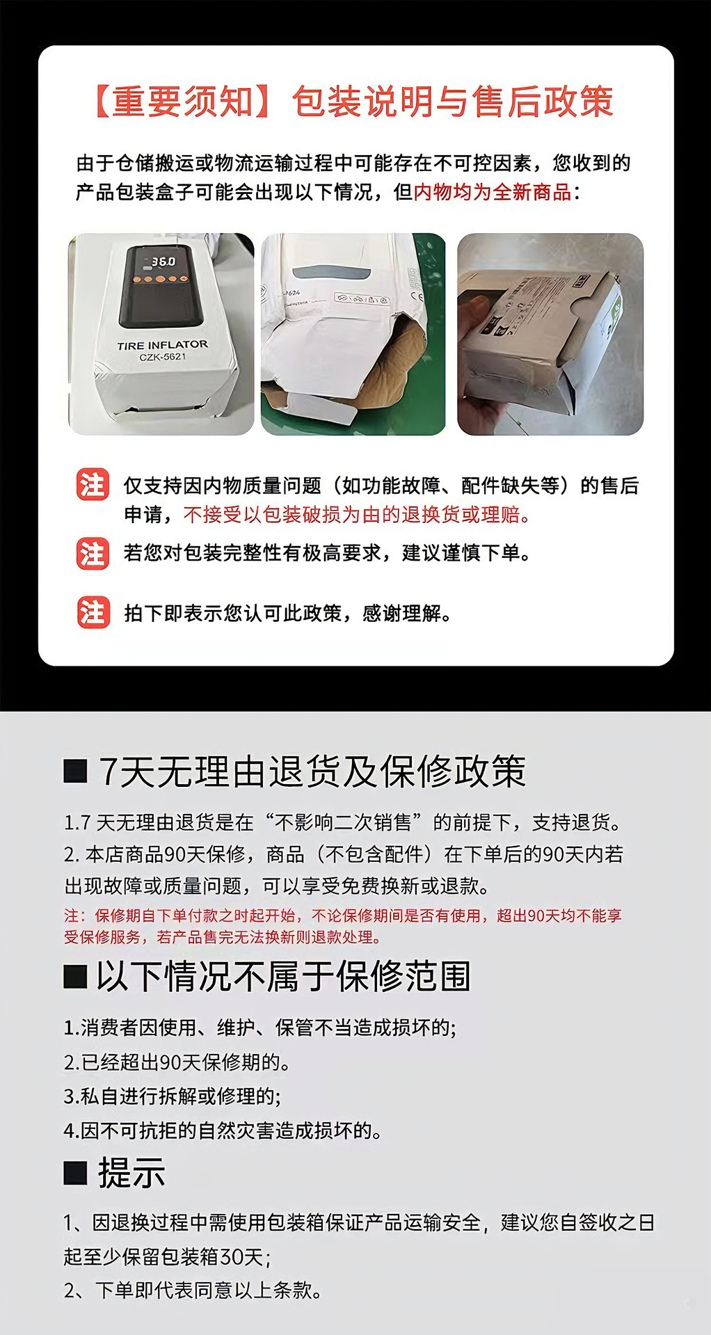 Household Portable Handheld Vacuum Cleaner, Window Gap Vacuum Cleaner, New Car-Mounted Convenient Vacuum Cleaner with Super Strong Suction Power