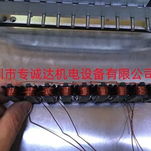 专诚达 直线电机绕线机   直流电机定子绕线机   数控绕线