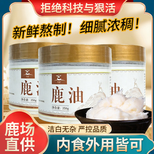 ¹��250g/ƿ�|������¹�l�ɴ�����ۏS�����l���ֶ���ͬ��