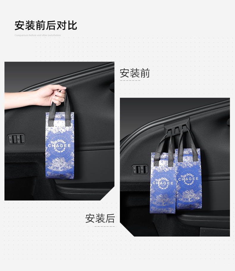 Trunk Hook Side Hidden Hook for Tesla Model Y/YL