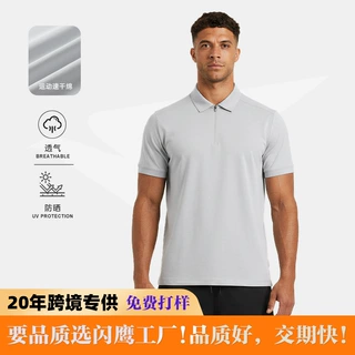 外贸男款POLO速干透气训练短袖高弹宽松印标运动户外男款翻领POLO