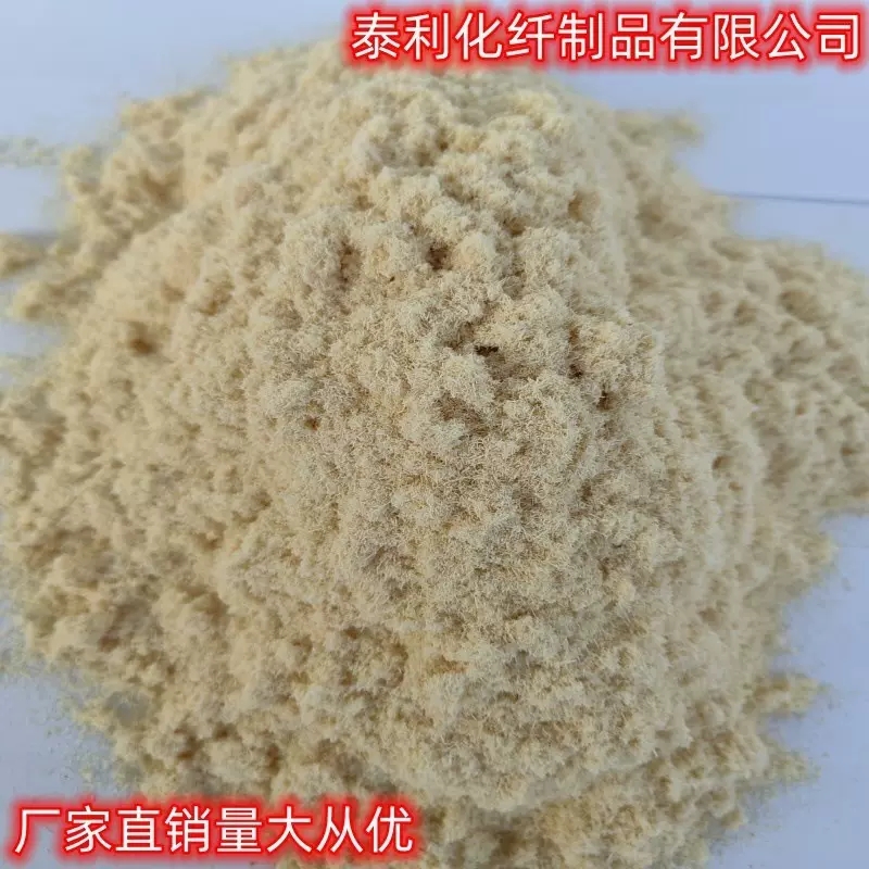 厂家批发低价销售木质纤维砂浆用木质纤维木粉工程纤维木质纤维