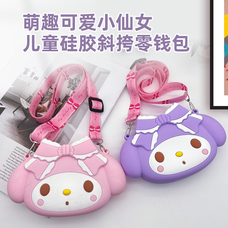 Cross-Border Kidsren's Silicone Bag Cartoon Fashion Coin Purse Girls Crossbody Bag Clothing Matchinging Shoulder Bag Cosmetics Bag Cross-Border Kidsren's Silicone Bag Cartoon Fashion Coin Purse Girls Crossbody Bag Clothing Matchinging Shoulder Bag Cosmetics Bag
