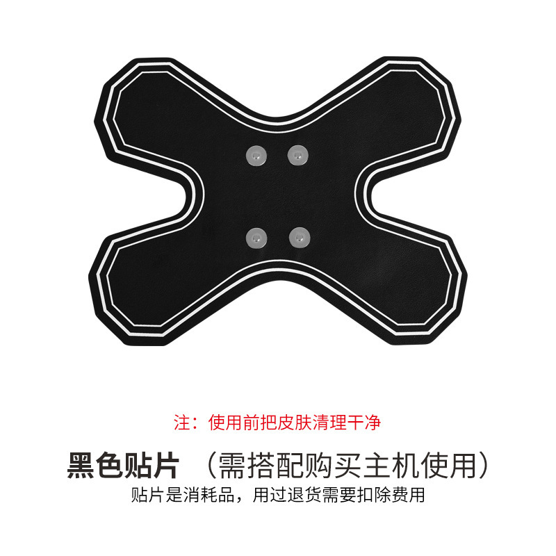 国境を越えた新製品 ems 筋肉電気刺激装置低周波パルスマッサージパッチポータブル加熱スマート肩と首のマッサージャー|undefined