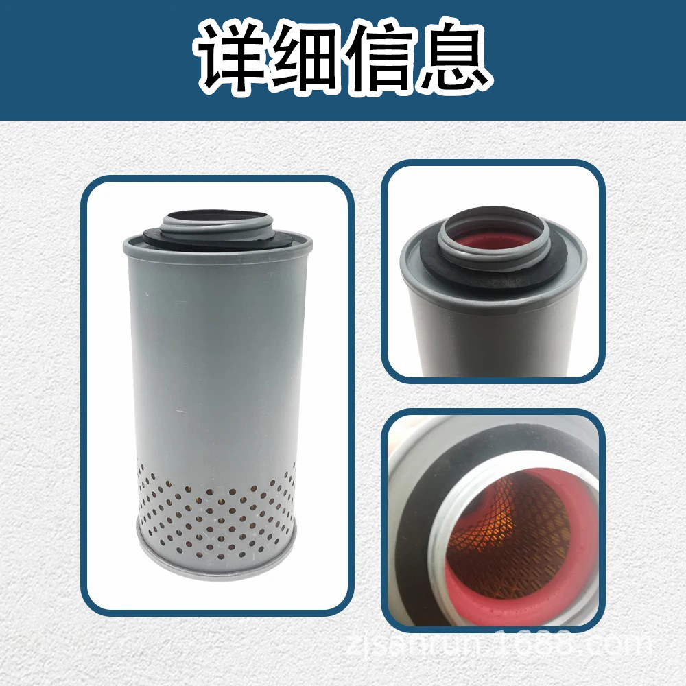 Crankcase Breather Filter Element 876069 Af26188 Generator Set Filter Generator Set Maintenance Parts