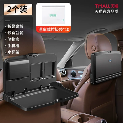 Table Car Dining Table Universal | Car table board - upgraded-and-enhanced-version-2-packs-free-10-car-garbage-bags