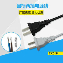 0.5ƽ�������Դ�� ������^��β�̈́�Ƥ���a2о���S�����lֱ��