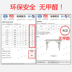 Folding table stall outdoor portable simple household plastic picnic long table long table and chairs rectangular dining table