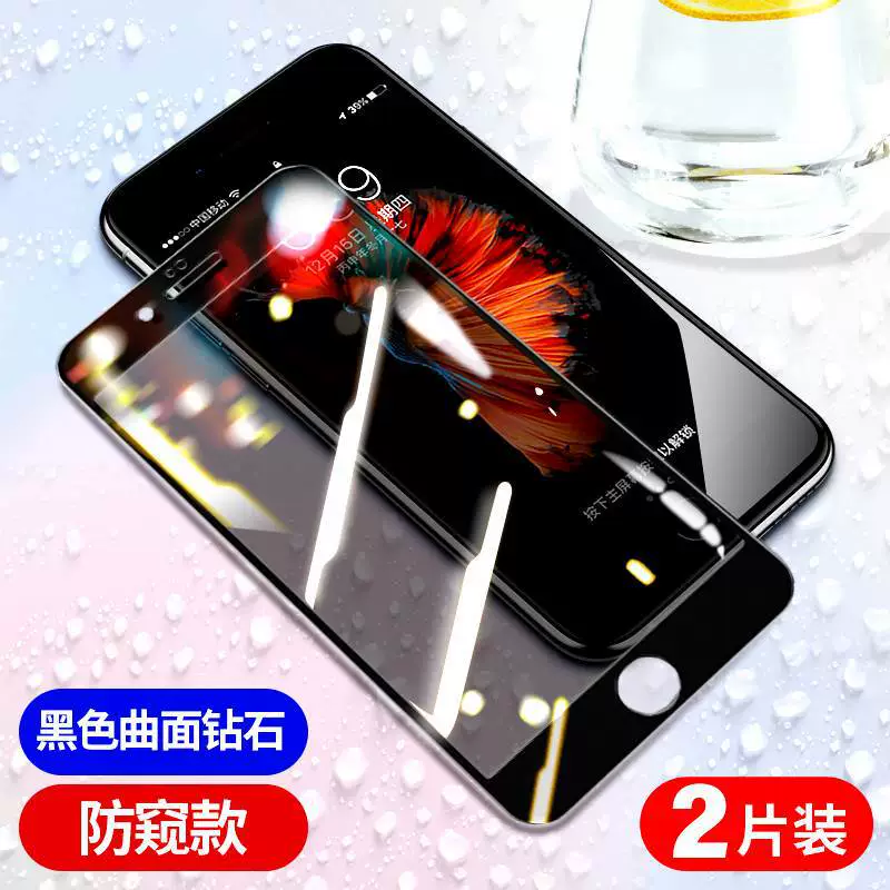 Apple, совместимо с iPhone 6, мобильный телефон, iPhone, 6S, 6plus