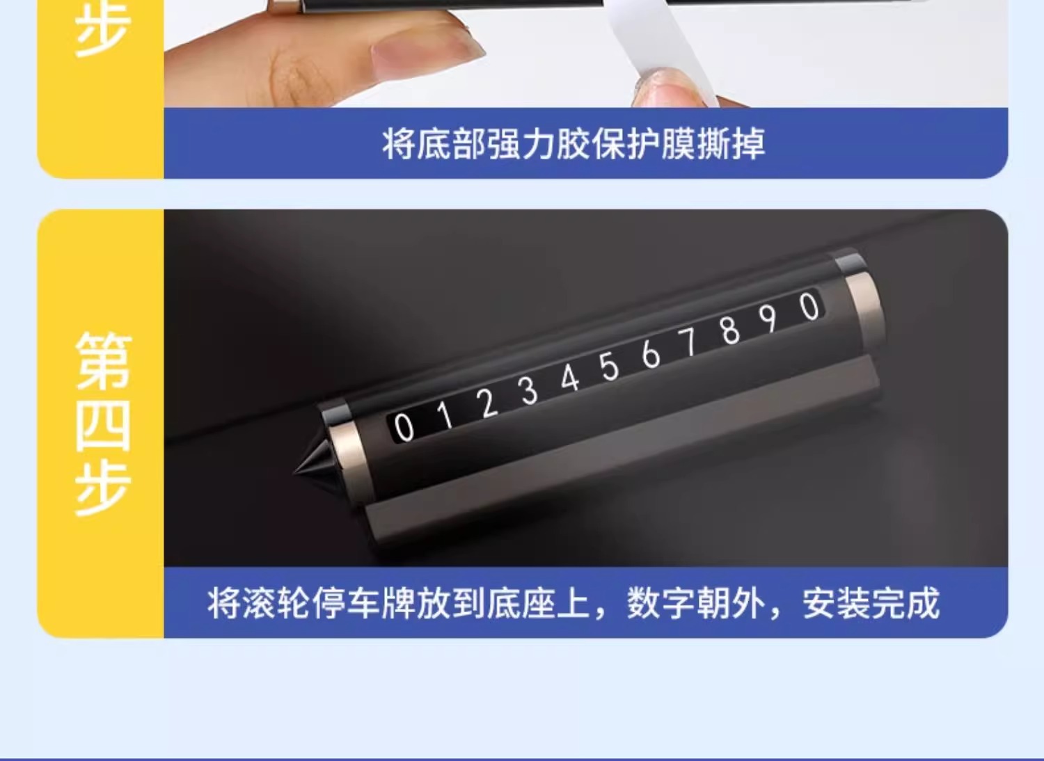 Car Window Breaker, Number Plate, Car Phone Plate Ornament, Car Mobile Phone Number Plate, Temporary Parking Safety Hammer for Car