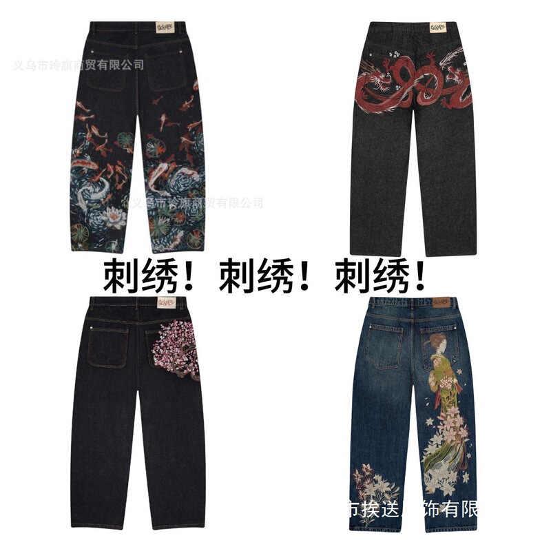 Derschutze European and American Retro Cherry Blossom Embroidered Straight-Leg Jeans for Men and Women, Personalized Street Fashion Brand Wholesale Derschutze European and American Retro Cherry Blossom Embroidered Straight-Leg Jeans for Men and Women, Personalized Street Fashion Brand Wholesale
