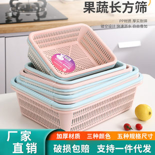 (Wholesale), plastic rectangular storage basket, drying rack for home use for fruits and vegetables, storage system