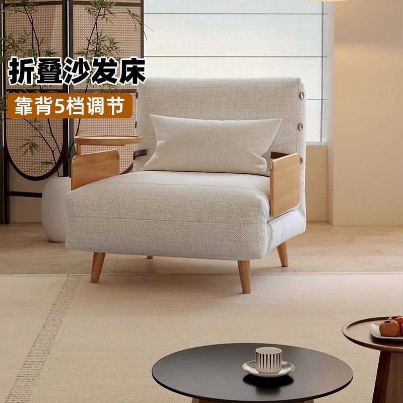 Sofa Bed Japanese-Style Folding Dual-Purpose Living Room Single Multi-Functional Retractable Small-Sized Sofa