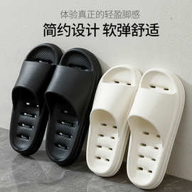 厂家直销浴室拖鞋女夏季洗澡防滑eva轻便漏水速干室内家居凉拖鞋