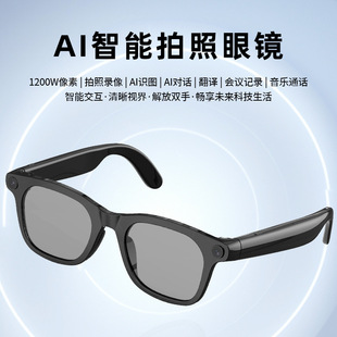ai���ܷ��g�{�����R1200w���Քz���p������֧�ַ������AI�ڿƼ�