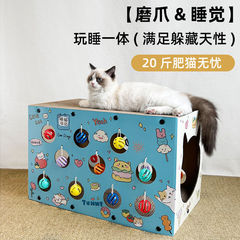 掏掏乐上下铺猫窝猫抓板一体猫玩具自嗨解闷纸板猫房子猫屋猫别墅