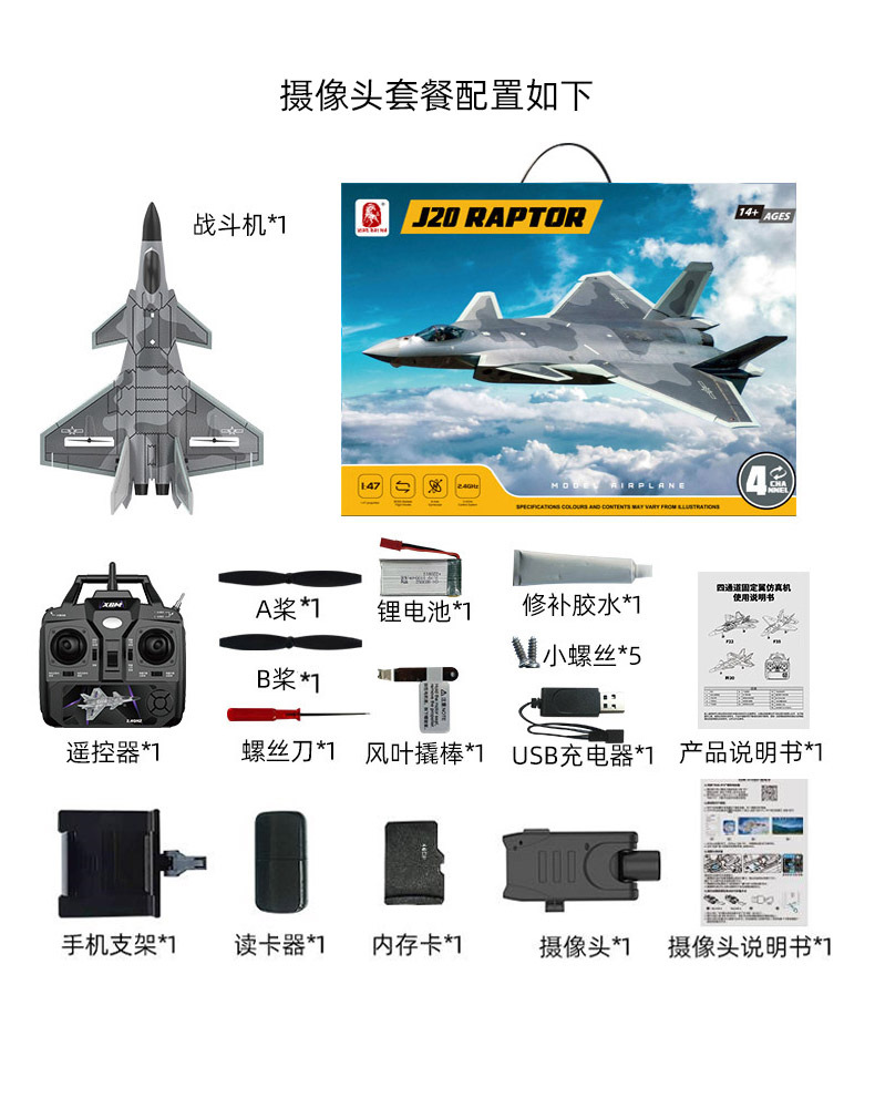 BM20摄像版-灰色