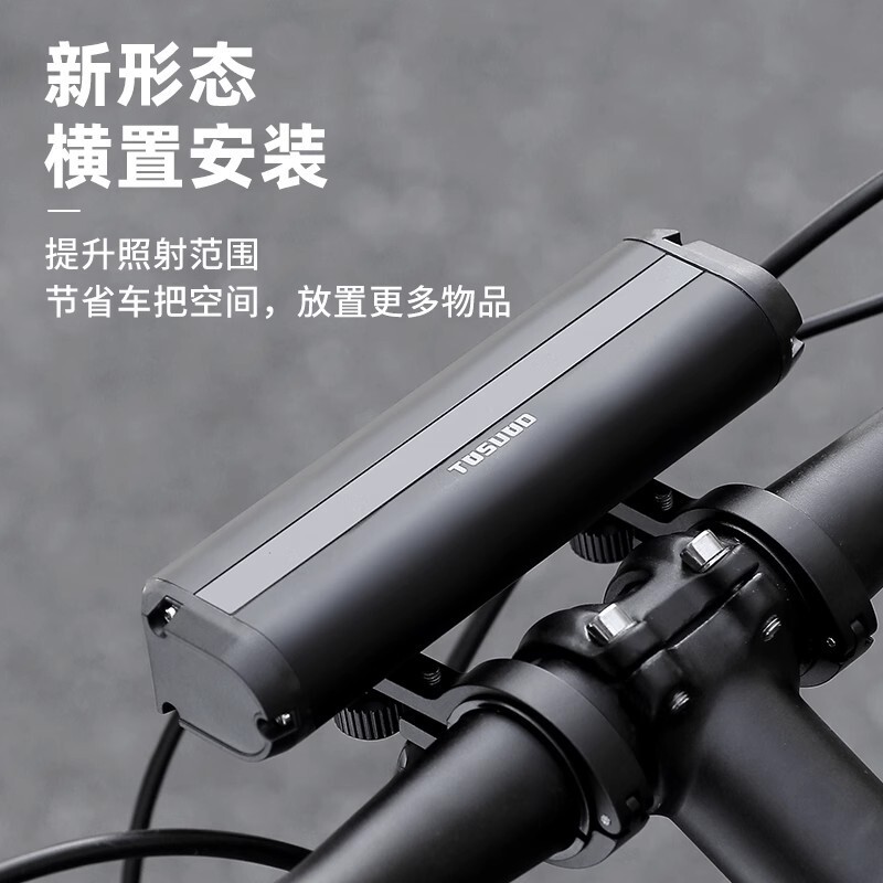 TOSUOD自行车灯夜骑强光手电筒USB充电前灯防雨山地车骑行装备|undefined