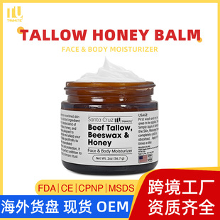 Cross-Border Factory Wholesale Popular Tempow Honey Balm Moisturizing and Brightening Butter Honey Cream Bovine Cream