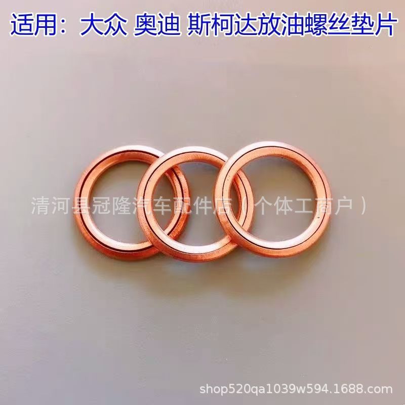 Suitable for the body of the Volkswagen Magotan Sagitar CC Audi…