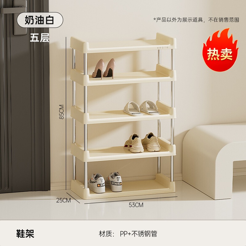 简易鞋架家用门口多层大容量省空间鞋架子宿舍入户门窄缝落地鞋柜|undefined