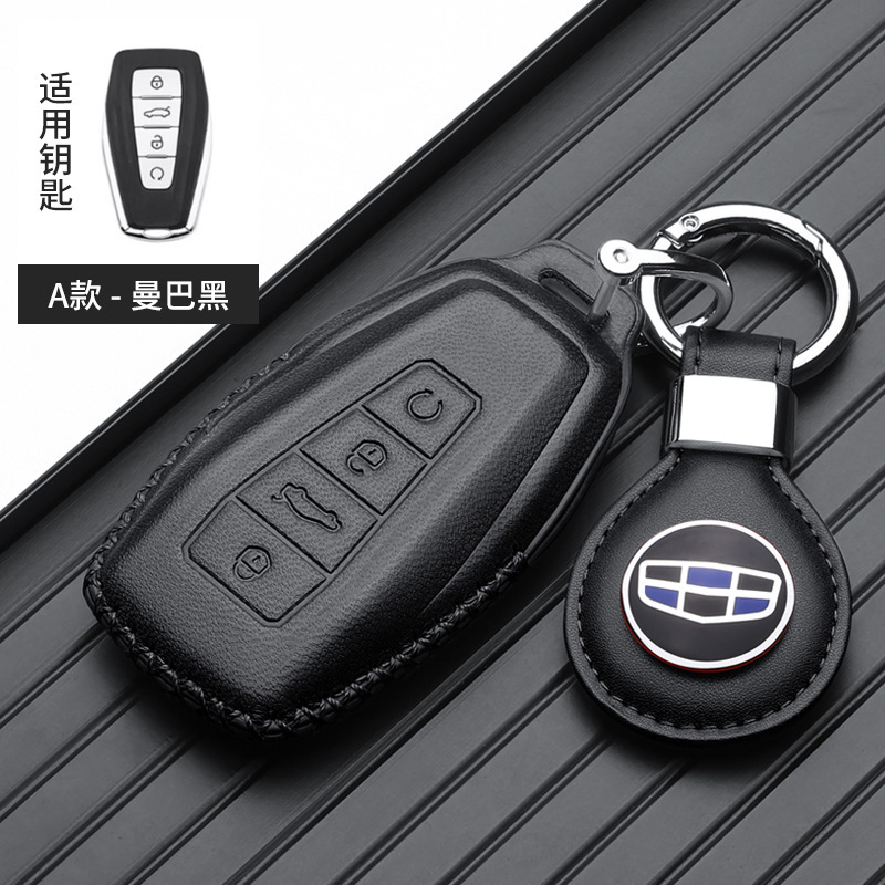 Geely – Static Rod/Key Bag Key Cover for Geely - geely-b-start-leather-tag-black-gift-box