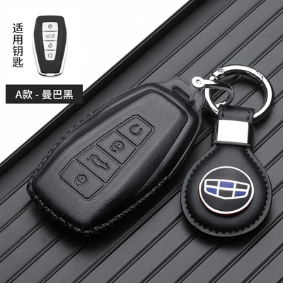 Static Rod/Key Bag GL Plantronics Xingyue Licon Buckle/6 - geely-b-startup-leather-brand-black-gift-box