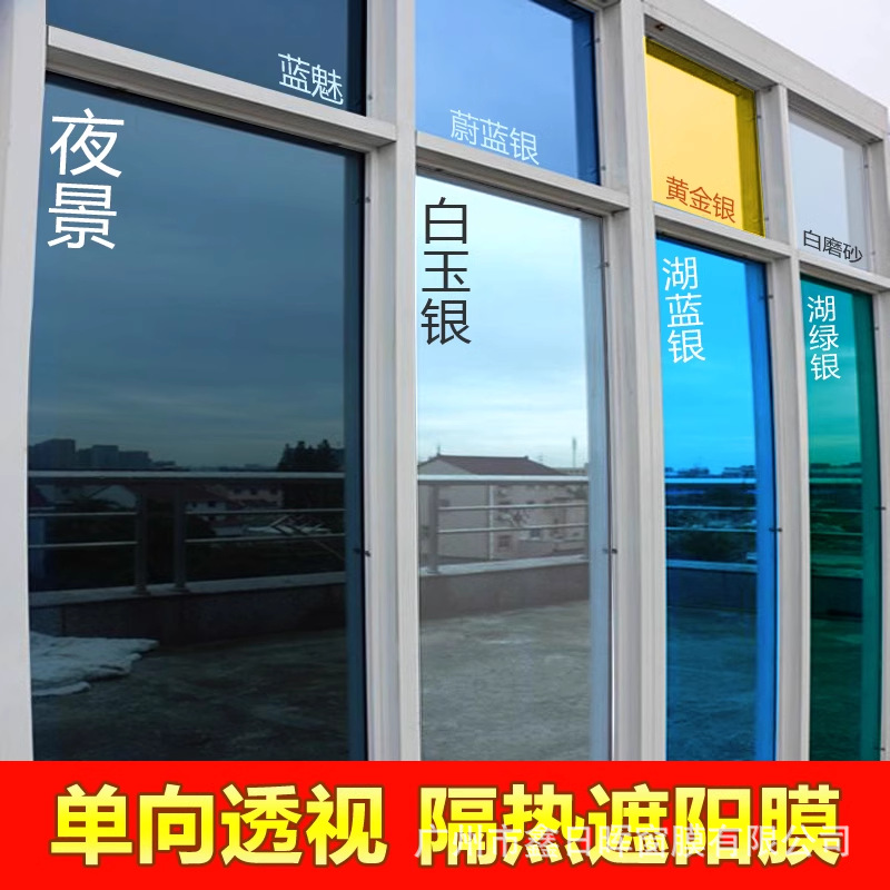 glass transparent sticker solar-powered