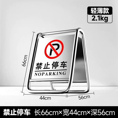 no-parking warning sign, please do: Warning sign - integrated-21kg-no-parking-indoor-model