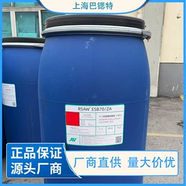 洗涤剂;乳化剂;磺酸