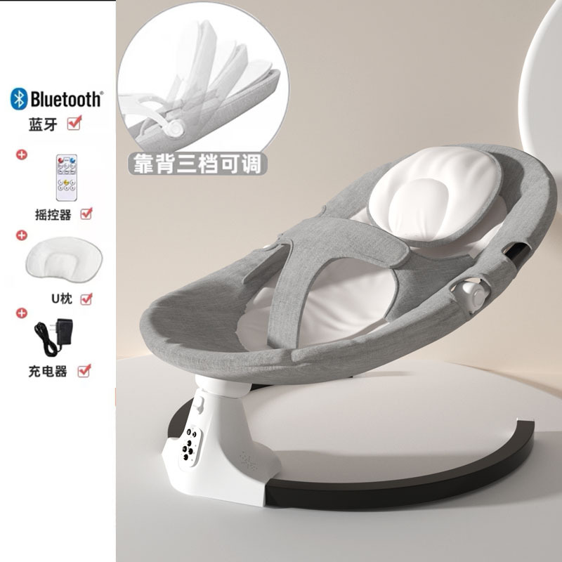 Gray-three-speed adjustment/Bluetooth 3-piece set