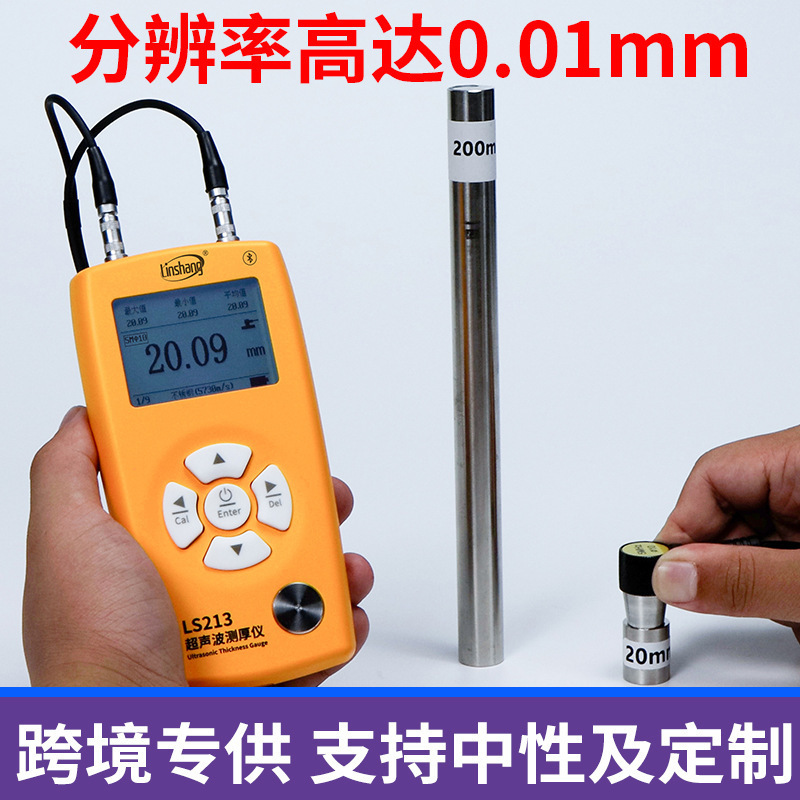Linshang LS212 超音波厚さ計高精度ガラスプラスチックボイラー鋼板パイプ壁厚測定器|undefined