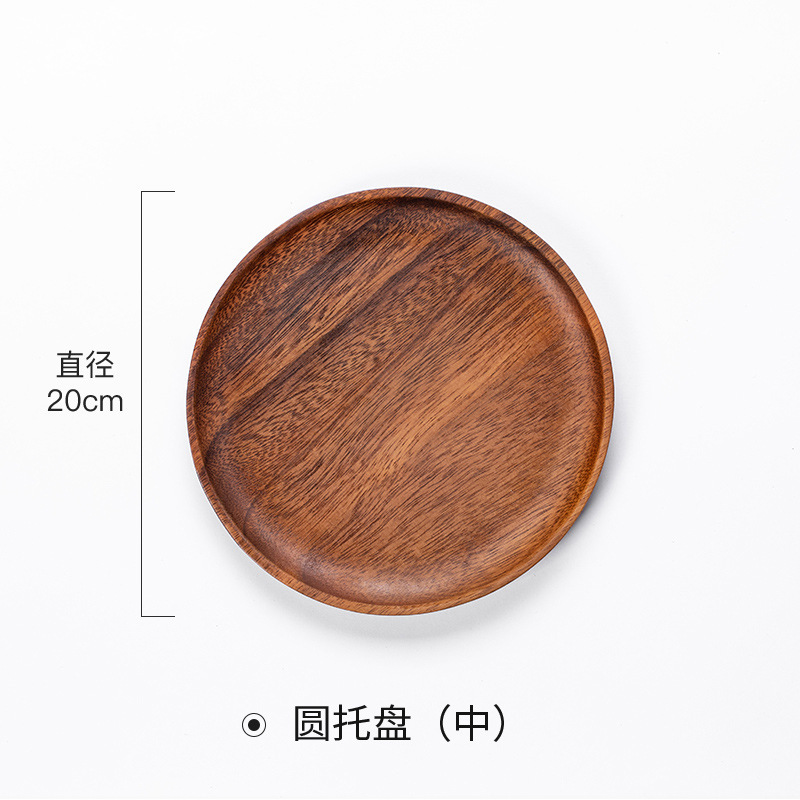胡桃木家庭用実木乾泡盤円形乾泡盤茶杯トレー茶点盤小茶台乾果収納|undefined