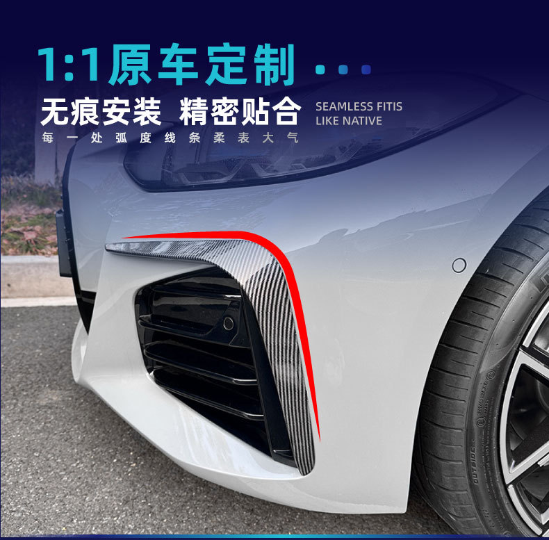 Suitable for Bmw 4 Series G26 Sport Edition Mp Model Front Lip, Front Spoiler, Side Skirts, Louvers, Rear Corner Modification Parts