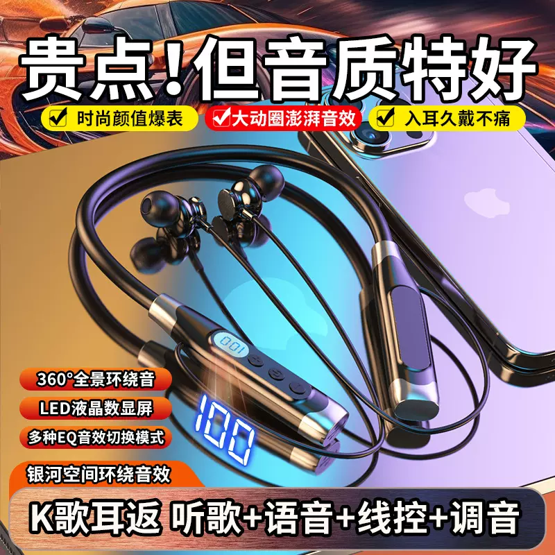 新款厂家挂脖颈挂入耳式双耳无线运动蓝牙耳机超强待机续航重低音