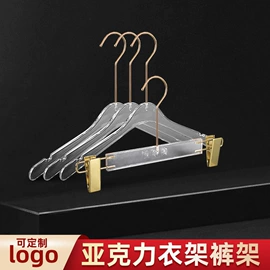 衣架;拖把、拖布桶;平板拖把