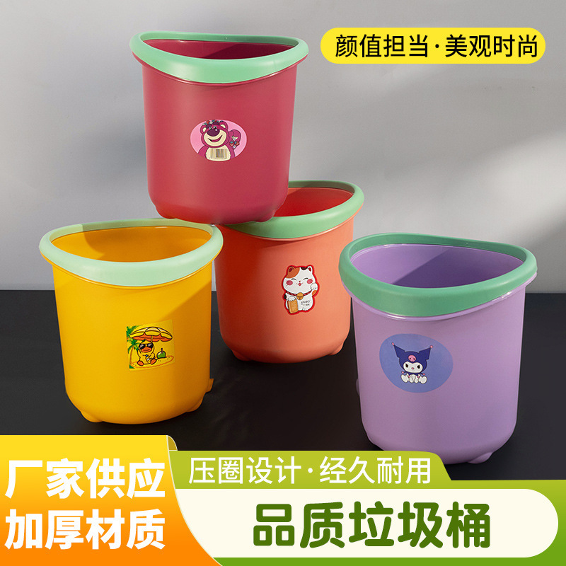Factory direct strawberry bear trash can cartoon image press ring large trash can dormitory household trash can wastebasket