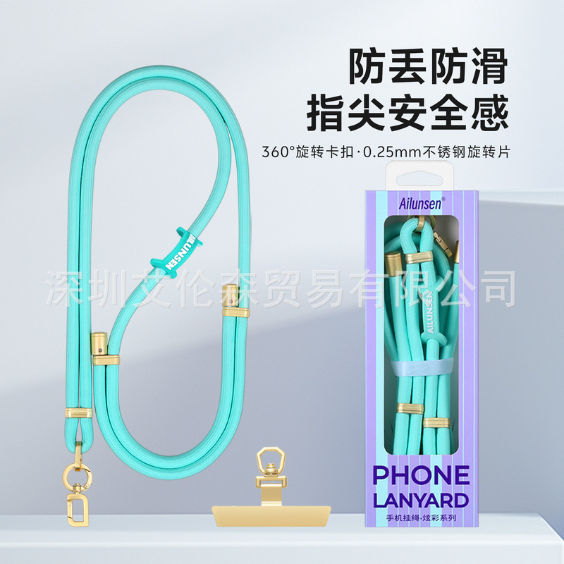 手机挂绳斜跨挂脖编织加密手腕短绳防摔可调节防丢户外带垫片挂绳|undefined