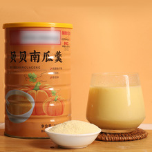 贝贝南瓜羹灌装500克贝贝南瓜即食代餐粉宝宝辅食早餐南瓜粥粉