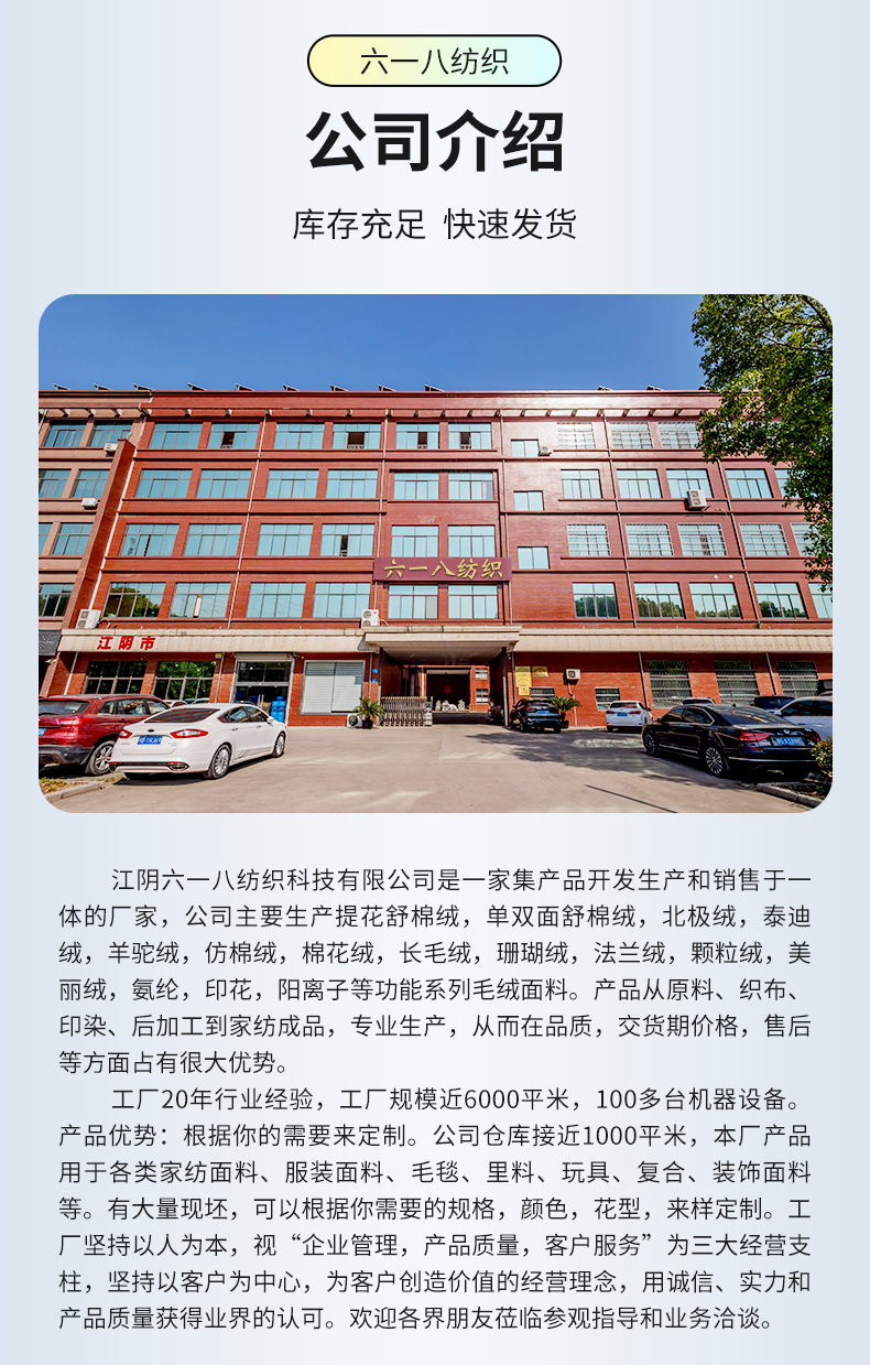 详情页(1)_11.jpg