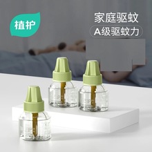 ֲ�o����Һ�oζ���Һ3ƿ��ͥ�b���l������Q늟�����a��Һ���l